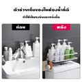 ใหม่!!! ชั้นวางของบนชักโครก ชั้นวางของในห้องน้ำ ตัวช่วยที่สามารถทำให้ห้องน้ำดูเป็นระเบียบมากขึ้น