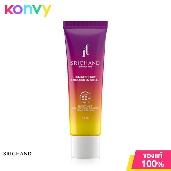 Srichand Luminescence Fabulous UV Shield 40ml ศรีจันทร์ กันแดดลูมิเนสเซนส์ แฟบูลัส ยูวี ชิลด์