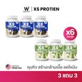 Wink White XS PROTEIN