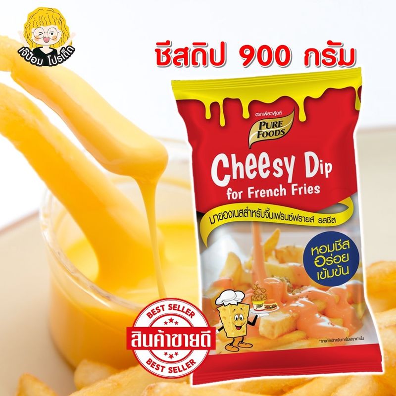 เจ๊ป้อม by Purefoods เพียวฟู๊ด ออริจินัล เพียวฟู้ดส์ 900 กรัม ชีสซี่ดิป ซอสชีส อร่อย กลมกล่อม