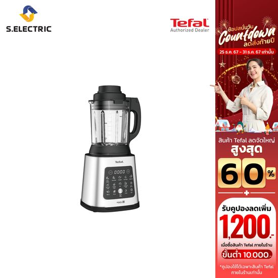 Tefal PERFECTMIX COOK