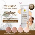 Pinnara:Perfect Sunscreen SPF 50 PA++++ กันแดดผสมรองพื้น,3 หลอด,Free Shipping