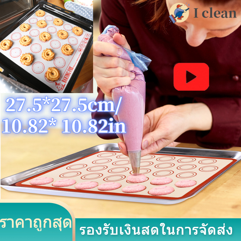 ซิลิโคนแผ่นรองอบคุกกี้ Bakeware ทนความร้อนเครื่องมือทำอาหาร YZ