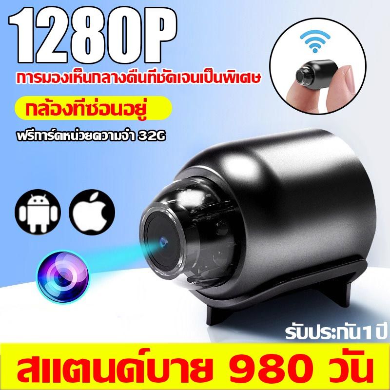 รับประกัน 1 ปี กล้องวงจรปิดไร้สาย A9 X5 IP WiFi Spy 1280P HD กล้องไอพีขนาดเล็ก มองเห็นที่มืด ตรวจจับการเคลื่อนไหว 160° มอนิเตอร์ มุมกว้าง Micro Baby สําหรับสํานักงาน โกดัง ความปลอดภัยในบ้านกลางวันและกลางคืน