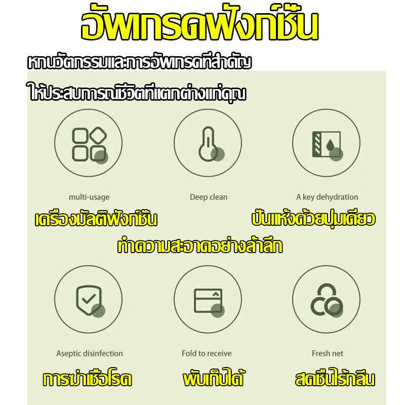 【รับประกัน 3 ป】9L เครื่องซักผ้ามินิ เครื่องซักผ้า มีการรับประกัน(ซักรีด/การคายน้ำ อัตราการต้านเชื้อสูงถึง 99.9% พับใน 1 วินาที ตั้วเวลา 3 ระดับ)เครื่องซักผ้า เครื่องซักผ้าเล็ก ถังซักผ้ามินิ เครื่องซักผ้าพกพา เครื่องซักผ้าราคาถูก เครื่องซักผ้าจิ๋ว