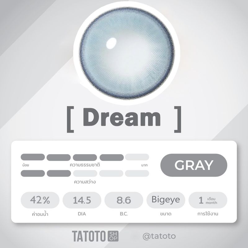 Dream Gray เก็บโค้ดลด30% ได้ในลิงค์VDOเลยจ้าหรือทักแชท