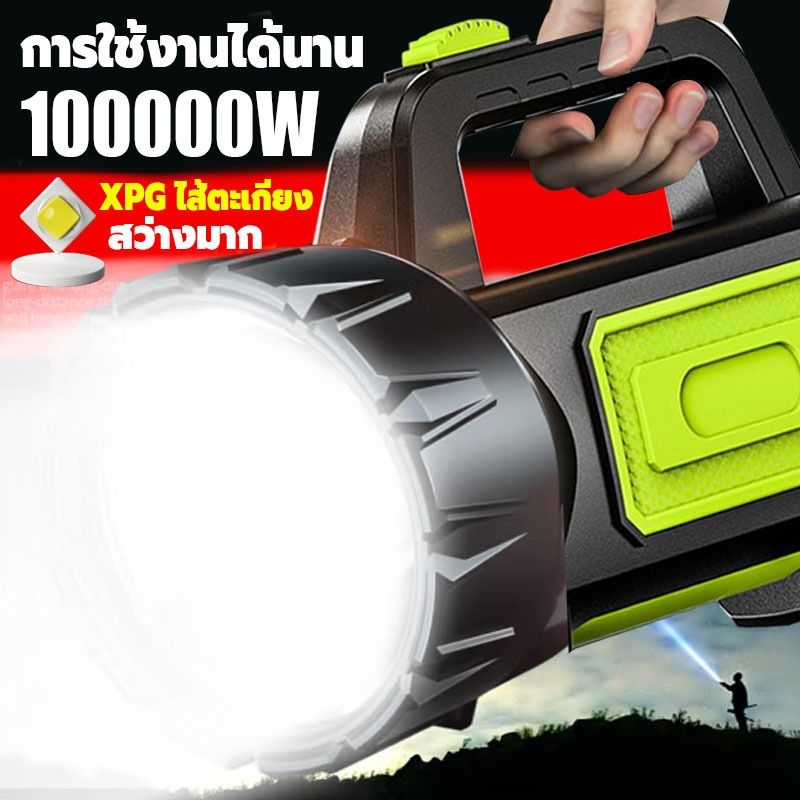 ★MOVTESS ไฟฉายแรงสูง ส่องไกล 8000 เมตร แท้ ไฟฉาย Led พลังงานสูง，200000 lumens ，ความสว่างสูง