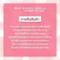 Rojukiss:ไวท์ พอร์เลส (เดย์ครีม+ไนท์ครีม)