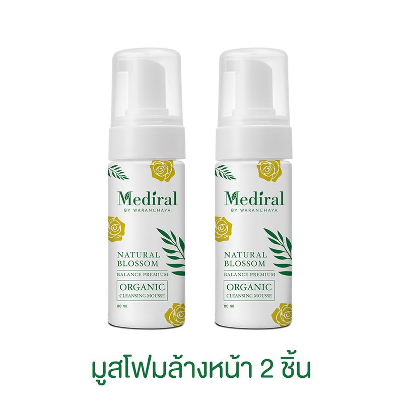 Mediral มูสโฟมทำความสะอาดผิวหน้า