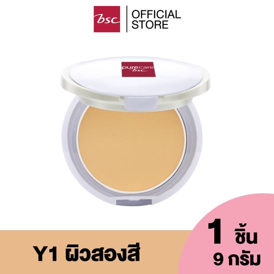 PURE CARE SHINE FREE POWDER  แป้งเค้กควบคุมความมัน ให้ผิวดูเนียนอย่างเป็นธรรมชาติ ปริมาณ 9 กรัม