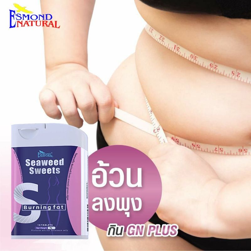 ESMONDNATURAL *ลดน้ําหนัก(1-5kg) ดีท็อกซ์ meal replacement ผลิตภัณฑ์ลดน้ําหนัก แคปซูลลดน้ำหนัก อาหารเสริมกา