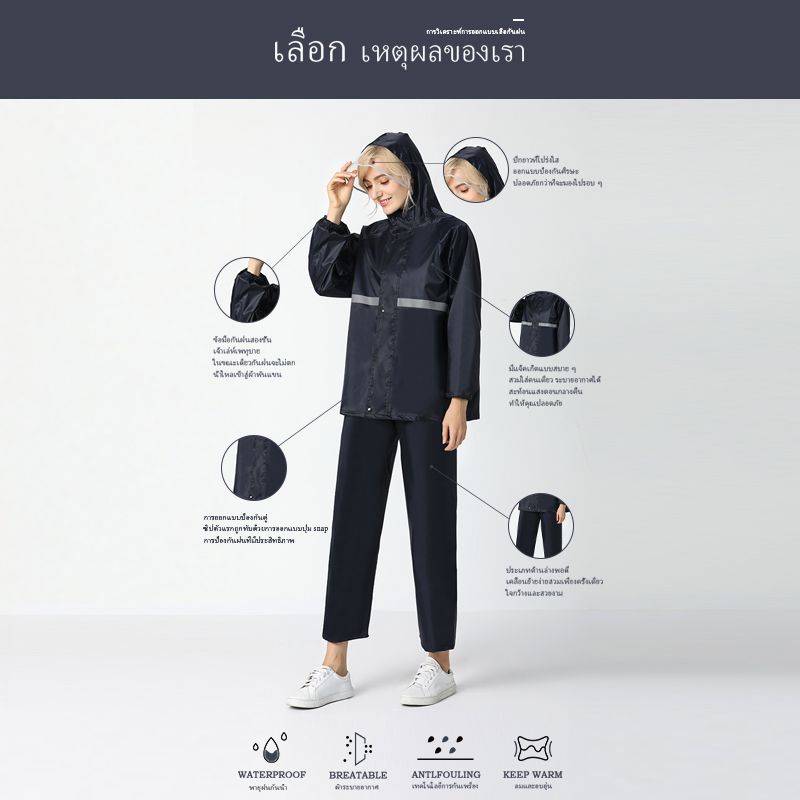 【จัดส่งจากกทม】Raincoat เสื้อกันฝนมอเตอร์ไซค์ผู้ชายผู้หญิง ชุดกันฝนแบบหน้า แยกส่วน เสื้อและกางเกง เสื้อกันฝนเพิ่มความหนา