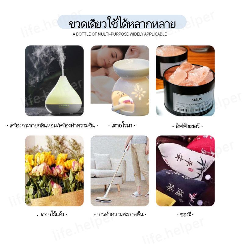 💦น้ำมันหอมระเหย กลิ่นหอมธรรมชาติ Essential Oil 100% บริสุทธิ์ สารสกัดจากพืชและดอกไม้ 10 มล สารสกัดจากธรรมชาติ