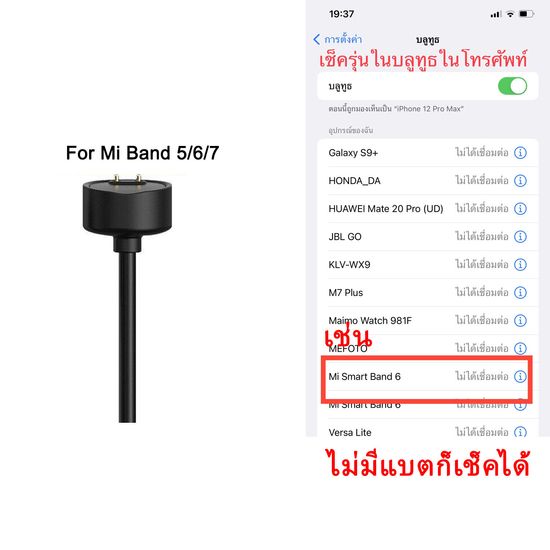 สายชาร์จ Mi Band 2 3 4 5 6 7Charger Xiaomi Band ที่ชาร์จ