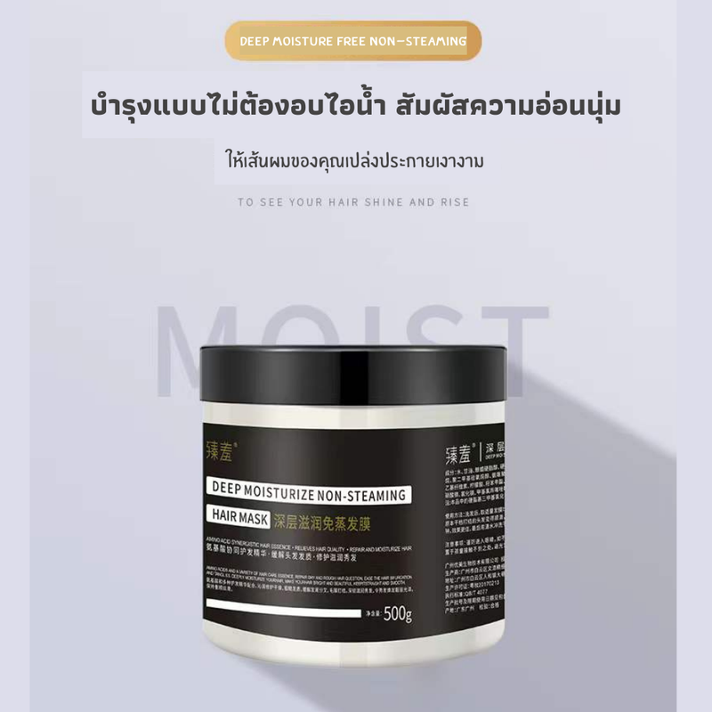 ของแท้100% 🌱 พร้อมส่ง แชมพู บํารุงผม แชมพูบำรุงผม แชมพูแก้ผมร่วง  แชมพูขิงเพียว แชมพูขิงชุดรวม แชมพูขิง บำรุงหนังศรีษ 🌱