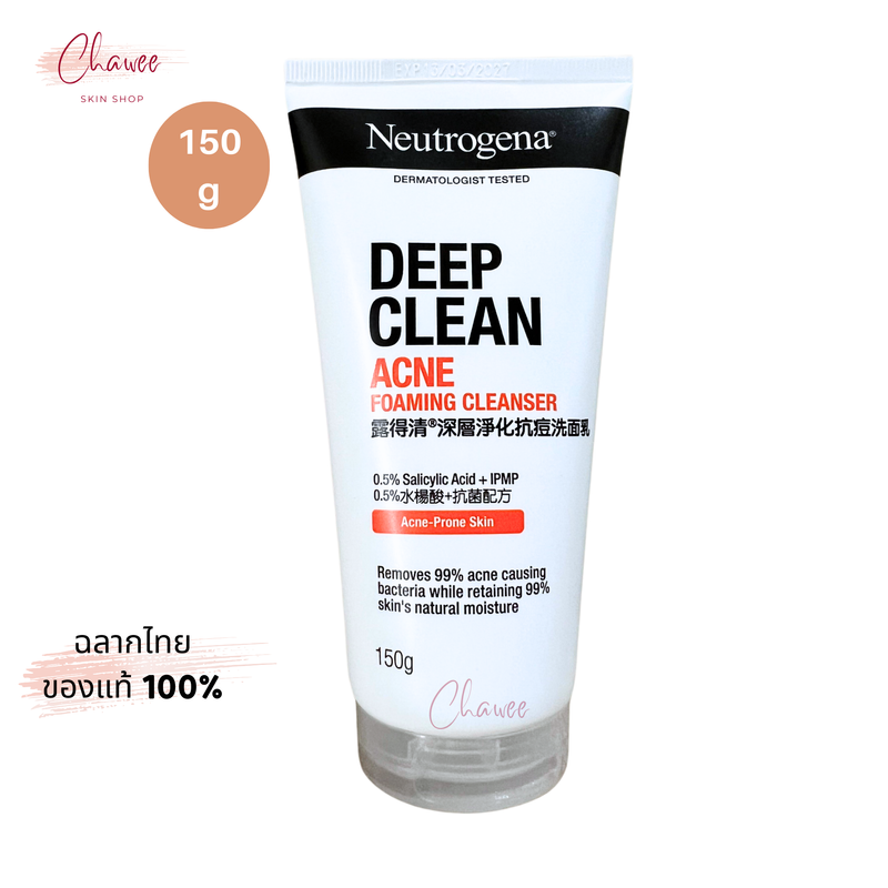 Neutrogena DC Acne FC 40-150นูโทรจีนา ดีพ คลีน แอคเน่ โฟมมิ่ง คลีนเซอร์ 40-150 กรัม