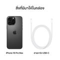 APPLE:iPhone 16 Pro Max,Black Titanium;256GB