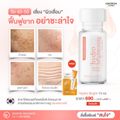 Haewon HydroBright ครีมบำรุงผิวหน้า 15g.