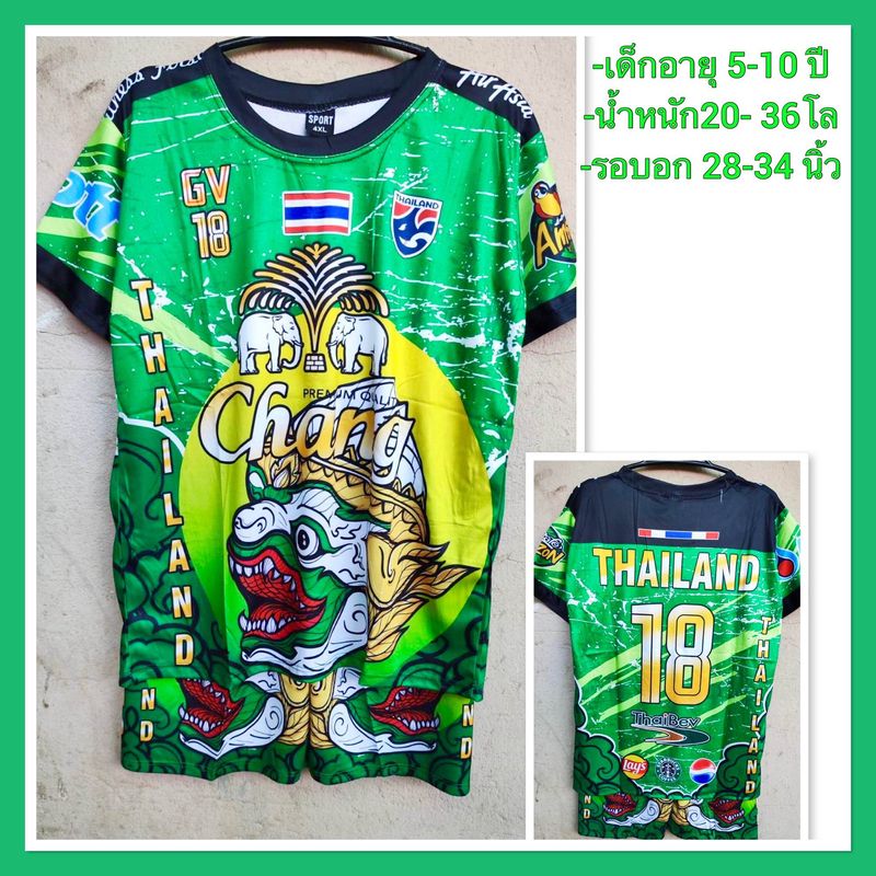 ชุดกีฬาเด็กพิมพ์ลาย เสื้อ+กางเกง 5-10ขวบ น้ำหนัก 20-36โล