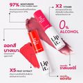 Lip it ทินท์มีเฮลธ์ตี้บาล์ม 3g บำรุงริมฝีปากเนียนนุ่มชุ่มชื่น