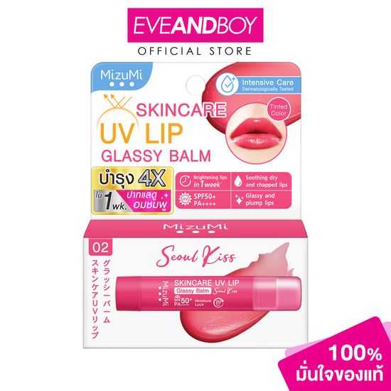 MIZUMI - Skincare UV Lip Glassy Balm Seoul Kiss (3.5 g.) มิซึมิ สกินแคร์ ยูวี ลิป กลาสซี่ บาล์ม โซล คิส 3.5 กรัม