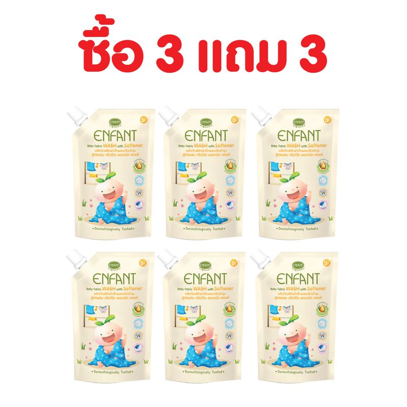 ENFANT (อองฟองต์) Baby Fabric Wash With Softener น้ำยาซักผ้าเด็กอ่อนผสมปรับผ้านุ่ม 600ml.