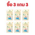 ENFANT (อองฟองต์) Baby Fabric Wash With Softener น้ำยาซักผ้าเด็กอ่อนผสมปรับผ้านุ่ม 600ml.