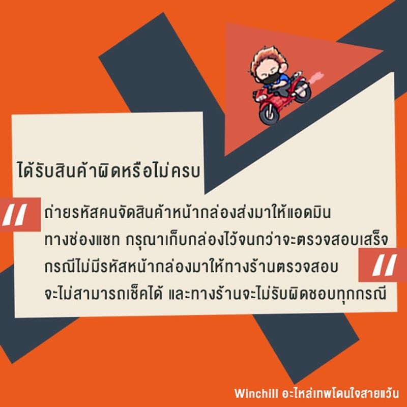 ฝาครอบโช้ค ฝาครอบโช้คหลัง WAVE110i 2009-2018 เคฟล่าร์ดำ งาน5D เคฟล่า อะไหล่แต่งรถ110i ชุดสีเวฟ110i