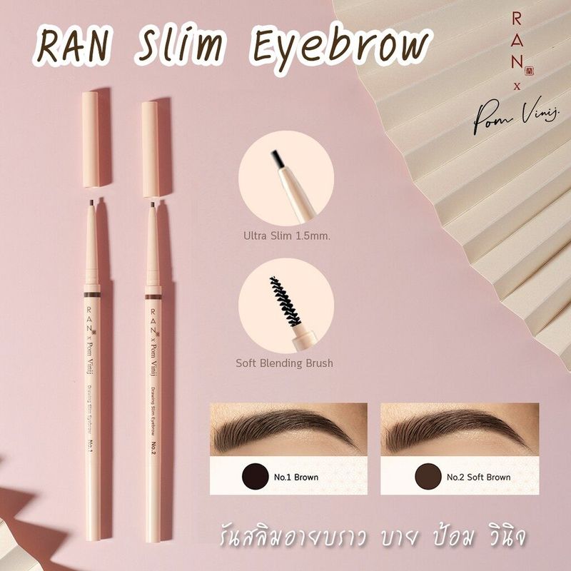 ดินสอเขียนคิ้ว RAN Slim Eyebrow [0.05 g.] เส้นคมชัด กันน้ำ กันเหงื่อ ติดทนนาน