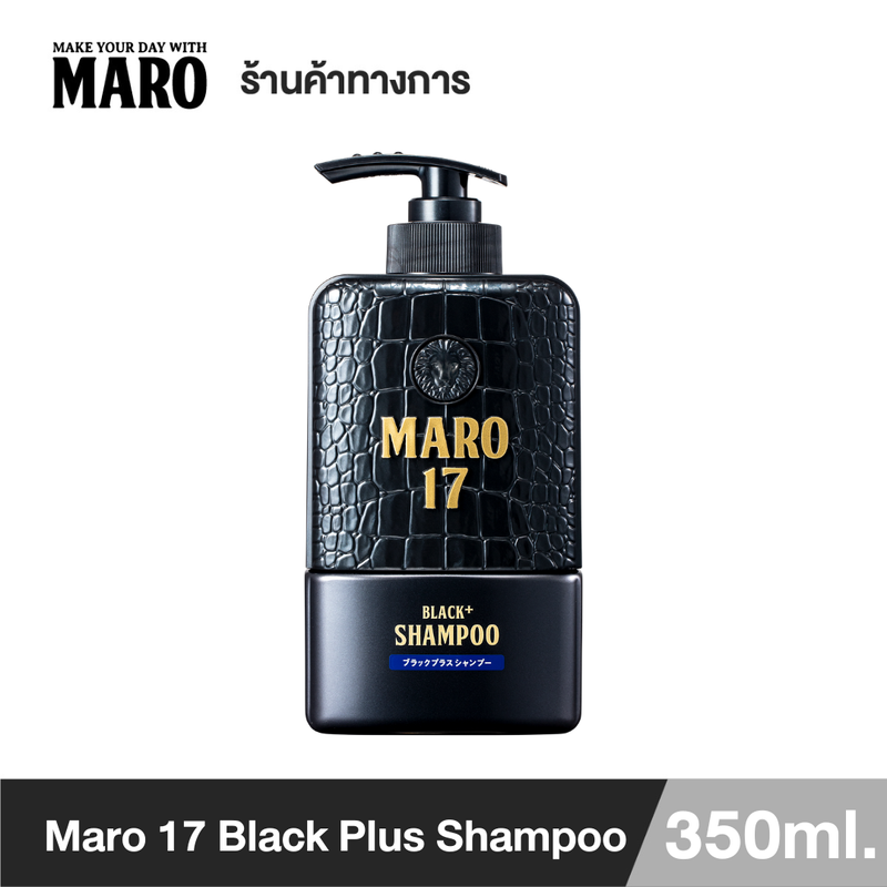 Maro 17 Black Plus Shampoo 350 ml. แชมพูนวัตกรรมจากญี่ปุ่น เปลี่ยนผมขาวให้ดำอย่างมั่นใจ แชมพูแก้ผมหงอก บำรุงเส้นผมและหนังศีรษะให้แข็งแรง