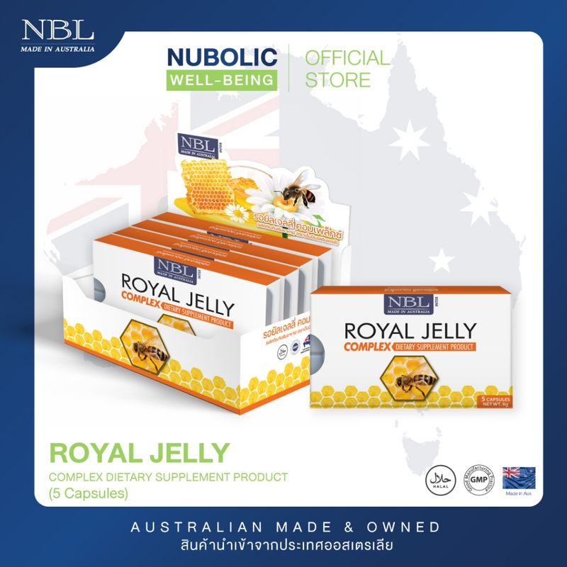 NBL Royal Jelly Complex นมผึ้งสูตรใหม่ (5 แคปซูล)