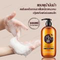 แชมพู แชมพูน้ำมันม้า บำรุงผม ช่วยให้ผมนุ่ม ครีมบำรุงผม น้ำมันม้า 300g Horse Oil Shampoo(825)