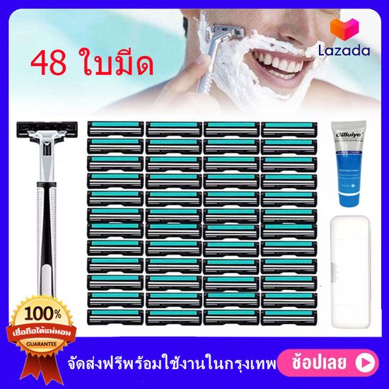 ShoppingMall razor blades มีดโกนหนวดแบบแมนนวล 48 ใบมีดโกนแบบเก่าใบมีดสแตนเลสสองชั้นราคาขายรวมตลับโกนหนวด 1 ใบ + ใบมีด 48 ใบ + ครีมโกนหนวด 1 ขวด + กล่องครีมโกน ใบมีดโกนหนวด