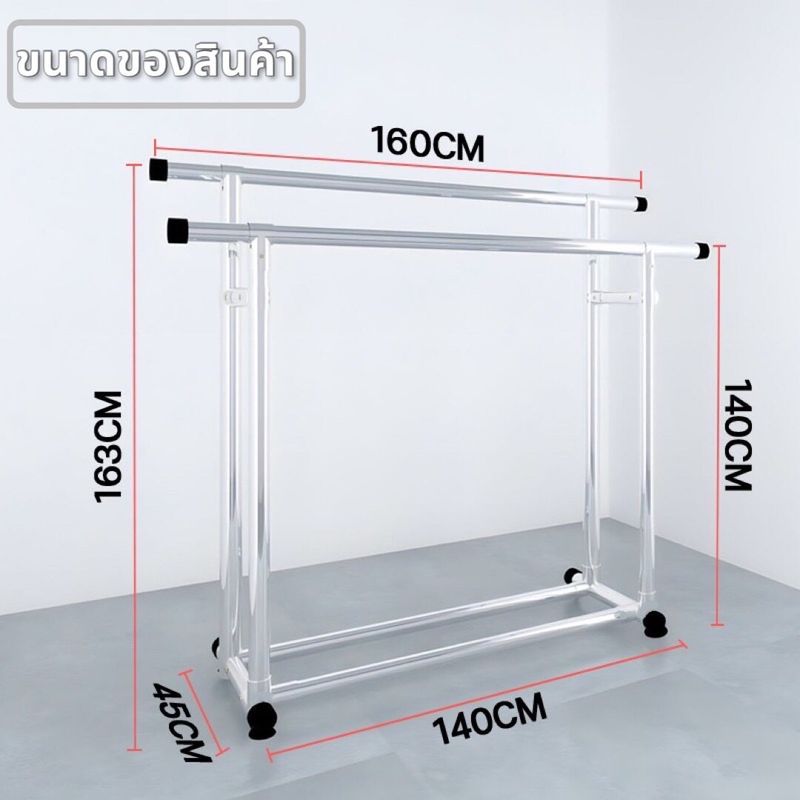 "ราวตากผ้า ราวตากผ้า 2 ชั้น ใหม่ล่าสุดขนาดใหญ่พิเศษ ราวผ้าสแตนเลส304 กันสนิม แข็งแรง ไม่เป็นสนิม Drying Rack พับเก็บง่าย สะดวกแข็งแรง ทนทาน"