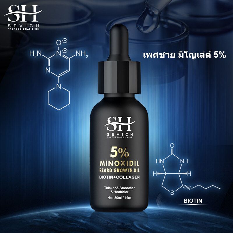 SEVICH Minoxidi เซรั่มการเจริญเติบโตของหนวดเคราผู้ชาย 30ml