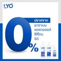 LYO:หนุ่มกรรชัย แฮร์โทนิค,Free Shipping