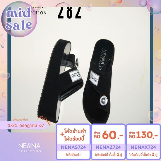 รองเท้าเเฟชั่นผู้หญิงเเบบเเตะสวมส้นตัน No. 282  NE&NA Collection Shoes