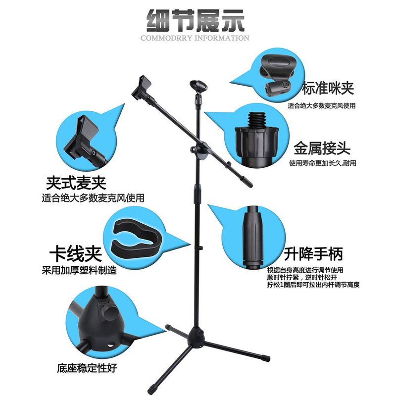 ขาตั้งไมโครโฟน 2in1 แบบตั้งพื้น ขาตั้งไมค์โครโฟนบูม แบบ 3 ขา ปรับระดับได้