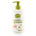 ENFANT (อองฟองต์) Organic Plus Extra Moisture Daily Nourtshing Lotion เอ็กซ์ตร้า มอยส์เจอร์ โลชั่น สูตรล็อคผิวชุ่มชื้นยาวนาน 24ชม. ใช้ได้ตั้งแต่เด็กแรกเกิด 250 ml.