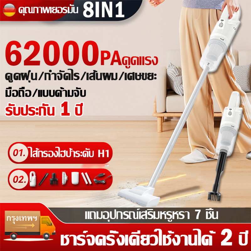 LAIBEN เครื่องดูดฝุ่นไร้สาย เครื่องดูดฝุ่น 9 in 1มือถือ /แบบด้ามจับ 42000paดูดแรง กำจัดไรและสิ่งสกปรกในห้องอย่างทั่วถึง ที่ดูดฝุ่น เครื่องดูดฝุ่นมือถือ เครื่องดูดฝุ่นรถ เครื่องดูดฝุ่นบ้าน เครื่องดูดไรฝุ่น ดูดฝุ่นไร้สาย เครื่องดูดฝุ่นในรถ