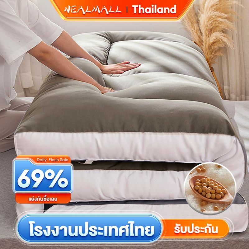 NEALMALL（HOT SALE）ทอปเปอร์ 3ฟุต 3.5ฟุต 5ฟุต 6ฟุต วัสดุเส้นใยถั่วเหลือง นุ่มนอนสบาย แก้ปวดหลัง ไม่ยุบง่าย ช่วยให้นอนหลับ COD