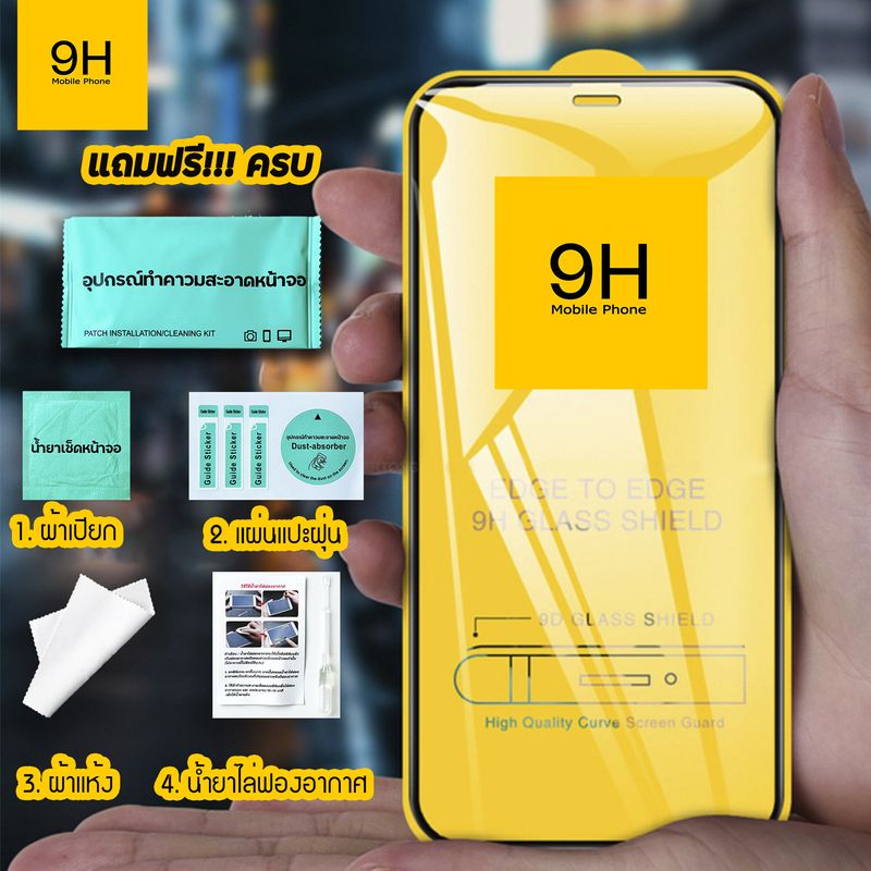 🔥 ฟิล์มกระจก เต็มจอใส 9H 9D รุ่น VIVO Y01 Y02 T Y02A Y03 Y1s Y3s Y11 Y12 Y15 Y17s Y18 Y21 Y21T Y22 Y27s Y28 Y30 Y31 Y33s Y33T Y35 Y36 Y50 Y52 Y72 Y76 Y100 ฟิล์มvivo ฟิล์มกันรอยvivo ฟิล์มเต็มจอใสvivo ฟิล์มใสvivo