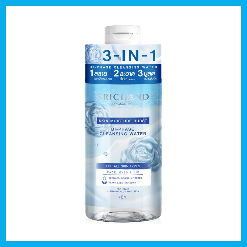 Srichand Skin Moisture Burst Bi-Phase Cleansing Water