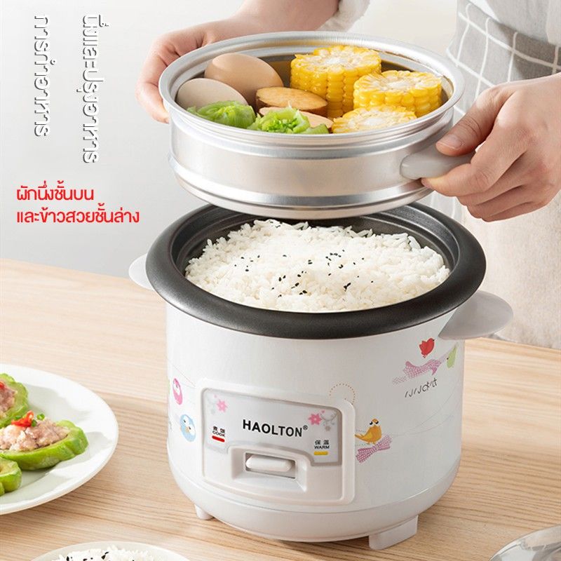 หม้อหุงข้าวมัลติฟังก์ชั่นขนาดเล็ก 1.5L,หม้อนึ่ง