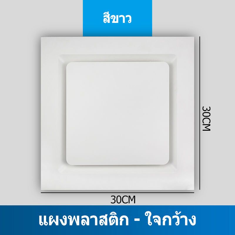 พัดลมดูดอากาศ พัดลมระบายอากาศ 8 นิ้ว 10 นิ้ว มี 2 ขนาด ด้วยแรงดูดขนาดใหญ่จึงสามารถแก้ปัญหาควันและกลิ่นที่มีปัญหาได้เป็นอย่างดี เหมาะสำหรับหลายโอกาส