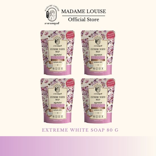 [แพ็ค 4 ซอง] สบู่มาดามหลุยส์ สบู่นาโนไวท์ สบู่หน้าขาว EXTREME WHITE SOAP ขนาด 80 กรัม MADAME LOUISE SOAP