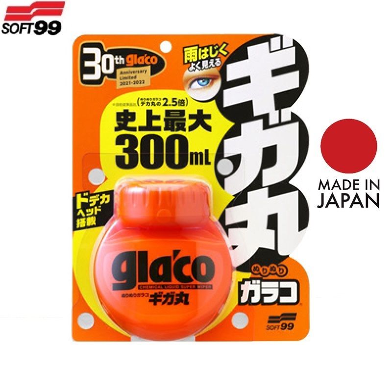 Glaco 300ml น้ำยาเคลือบกระจกรถ ส่งฟรี SOFT99 Gla'co GLACO น้ำไม่เกาะหมดปัญหาคราบน้ำ ขนาด 120Ml.