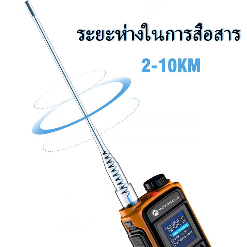 วอ วิทยุสื่อสาร ดำ motorola gp328 plus walkie talkie 10 วัตต์ กันน้ำและกันฝุ่น IP54 กลางแจ้ง 20กม ความจุขนาดใหญ่ 5800mAh 199 ช่อง walkie talkie วิทยุเอฟเอ็มแบบพกพา