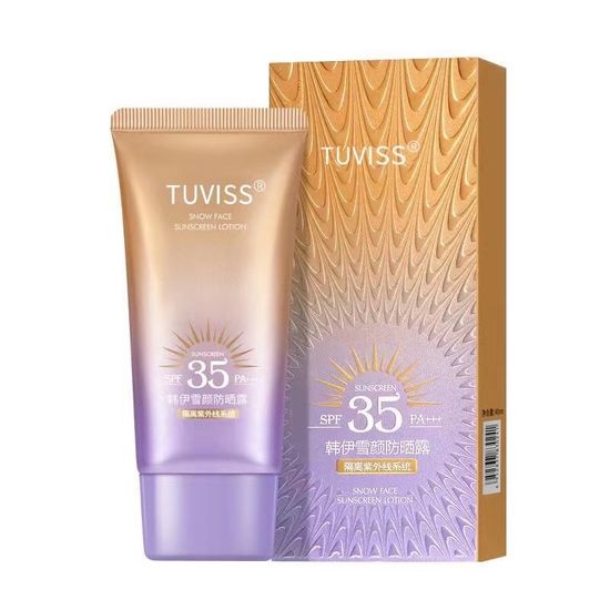 กันแดดผิวหน้าฉ่ำวาวผุดผ่อง ตัวดัง หลอดม่วง SPF 35 PA+++ ขนาด40ML