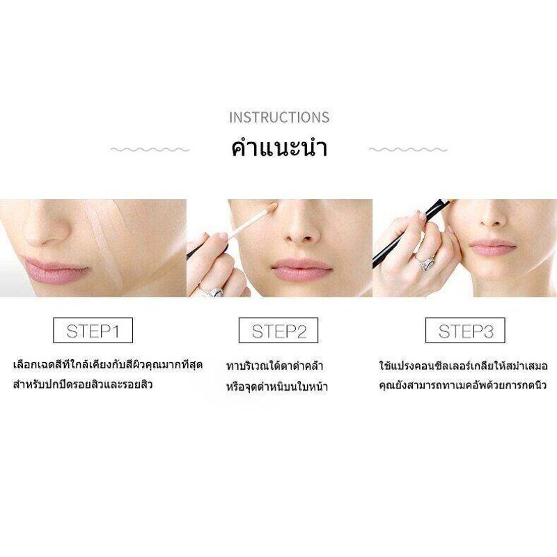 [stock in Thailand ]NARS Radiant Creamy Concealer 1.4 ml คอนซีลเลอร์ปกปิดผิว ติดทนนาน แก้ปัญหา ซ่อนรูขุมขน คอนซีลเลอร์